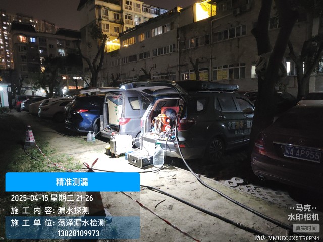 镇雄县消防水管漏水检测维修公司电话